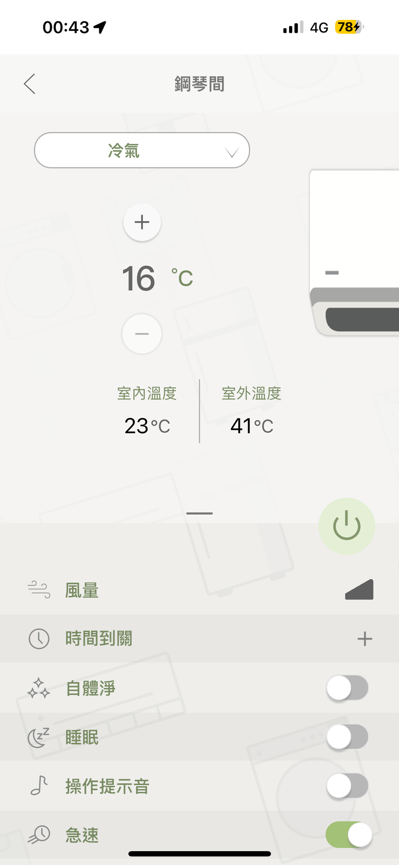點我看大圖