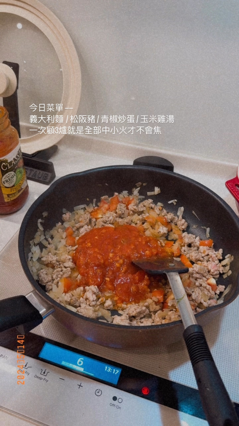 Panasonic IH爐 KY-E227E開箱分享