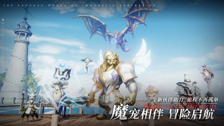 《神魔大陸》 1月17日 正式上線 2025年 魔幻 MMORPG 鉅作 | 遊戲代言人：娜然 化身女神希莉婭 | 五大職業：獵魔人、咒術師、火槍手、血襲者、魔劍士 經典神魔 全新魔幻冒險旅程