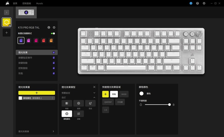 點我看大圖 磁軸再進化~新一代 MGX Hyperdrive 軸體參上!CORSAIR K70 PRO TKL Rapid Trigger 磁軸鍵盤