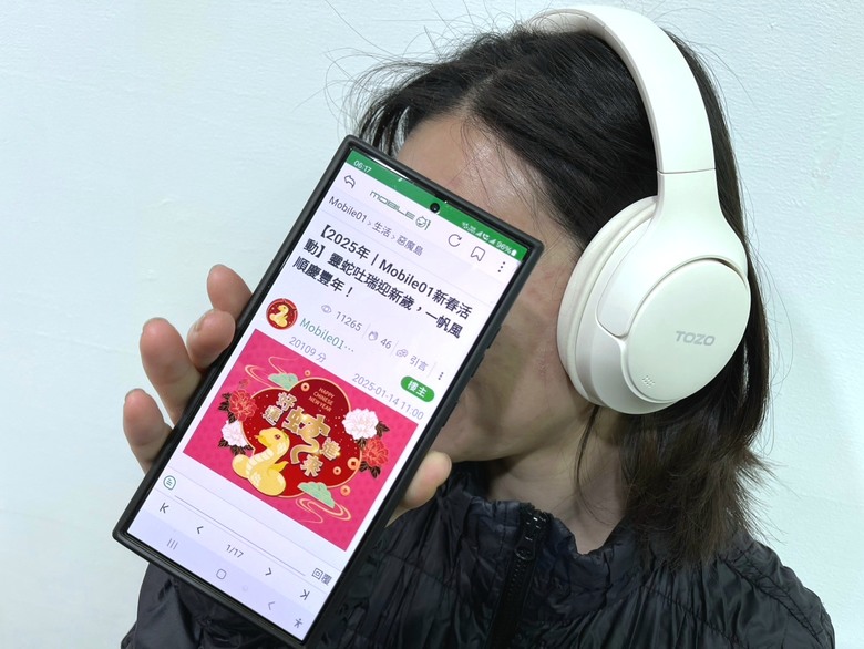 【小惡魔畫蛇添福】蛇蛇聲威,好運相隨 TOZO H10 雙降噪無線藍牙耳罩式耳機初體驗