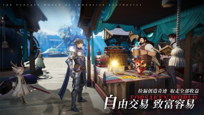《神魔大陸》 1月17日 正式上線 2025年 魔幻 MMORPG 鉅作 | 遊戲代言人：娜然 化身女神希莉婭 | 五大職業：獵魔人、咒術師、火槍手、血襲者、魔劍士 經典神魔 全新魔幻冒險旅程