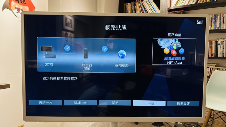 【試用心得】可移動小影院|影音娛樂好方便|Panasonic 43吋 可移動電視