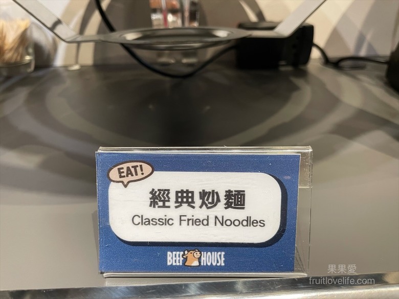 點我看大圖 超狂的牛排店,有超豐富的吃到飽自助吧,連義式手工披薩、越式牛肉河粉都是吃到飽
