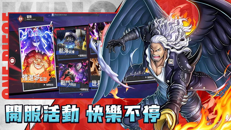 《海賊霸圖：決戰偉大航路》 海賊王 航海王 動漫IP 回合制 3D 卡牌 RPG | 禮包碼：HPYSP2025、Jan2025 | 熱血冒險 激戰時代 收集強力夥伴&戰艦 隨心組建最強航海團