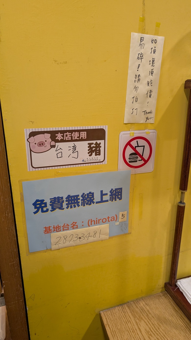 偽單身的一日嚐鮮/懷舊之旅 - 天母好吧Brunch / 廣田洋菓子下午茶 (我與01結緣之地)