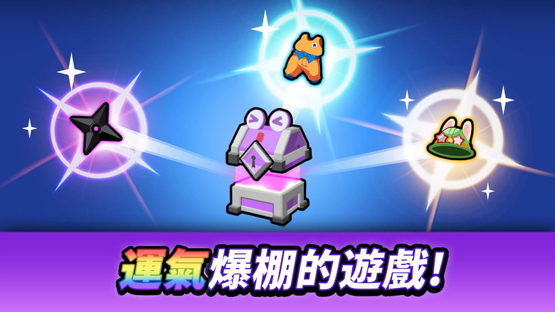 《皇家騎士》 Royal Knights Idle 韓國Q萌卡通風格 放置型 RPG | 自動戰鬥輕鬆通關 持續強化你的騎士團 策略打造專屬騎士團 無盡挑戰與豐厚報酬 隨時隨地離線暢玩