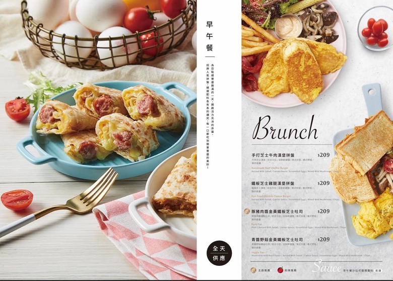 偽單身的一日嚐鮮/懷舊之旅 - 天母好吧Brunch / 廣田洋菓子下午茶 (我與01結緣之地)