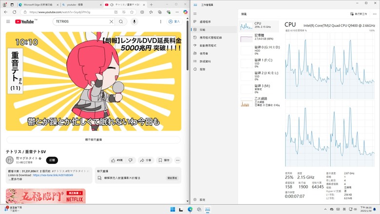 終於用775平台完成了一台Windows98~Windows11集一身