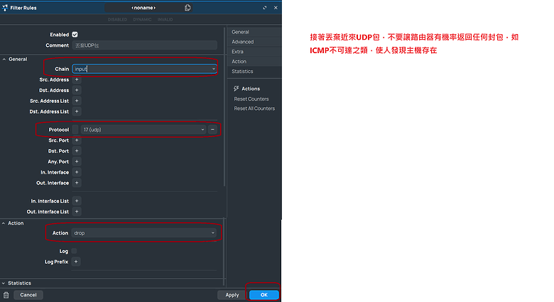 點我看大圖 RouterOS新增雙WAN自訂路由、自動黑名單更新、常見資安漏洞封鎖、防止DDOS攻擊