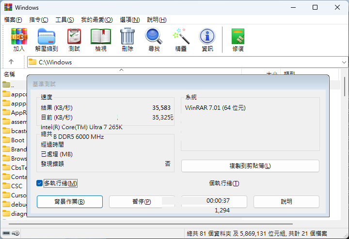 升級再出發 Gigabyte Z890 Eagle Wifi7 簡單開箱