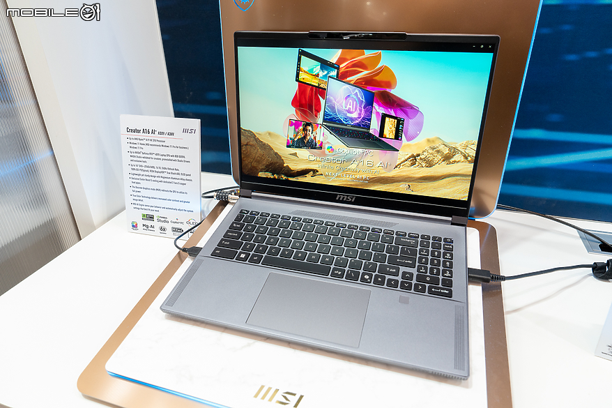 【CES2025】MSI Venture、Venture Pro 系列入列 完整尺寸與效能選擇滿足專業工作效率
