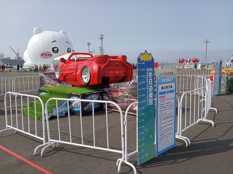 【小惡魔畫蛇添福】高雄冬日遊樂園 吉伊卡哇來囉