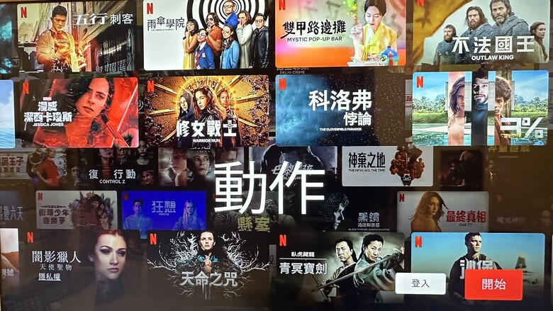【試用心得】可移動小影院|影音娛樂好方便|Panasonic 43吋 可移動電視