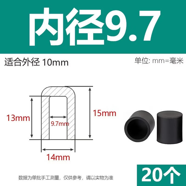 SWIFT 解決換市售短天線無法密合問題