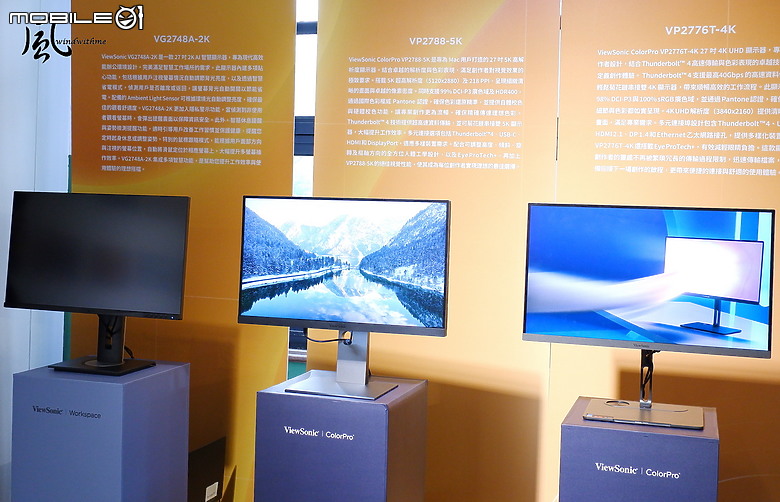 點我看大圖 ViewSonic 5th ColorPro Awards「Momentum躍動」國際視覺藝術暨攝影展體驗分享
