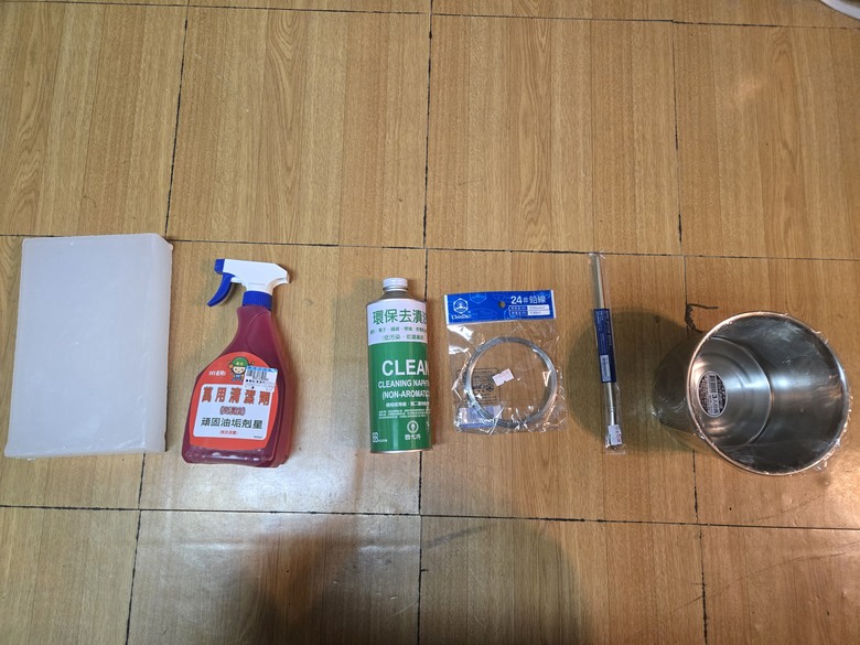 [DIY]自己DIY用石蠟給鍊條潤滑