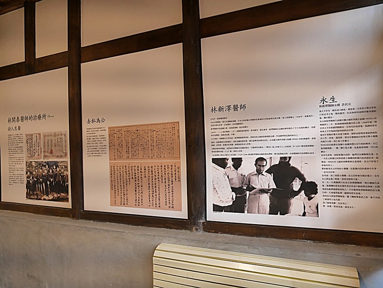 新港向日葵花田、古笨港文化剪黏大壁畫、復興鐵橋、奉天宮、培桂堂&星巴克、新港戲院,順便享用美味生炒鴨肉羹與鹹圓仔、喝咖啡 — 歲末年終新港賞花與人文景點行旅 —【小惡魔畫蛇添福】補篇(3)