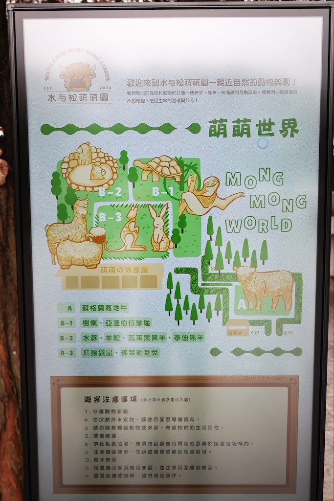 點我看大圖 許多可愛的超萌小動物,有超人氣的水豚君、笑笑羊,可以零距離和牠們互動