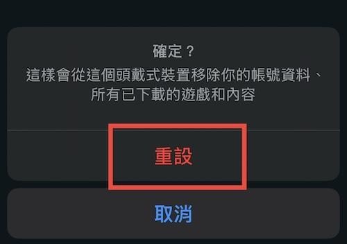 Meta Quest 3/3s 都2025了還領不到30美金推介金嗎?