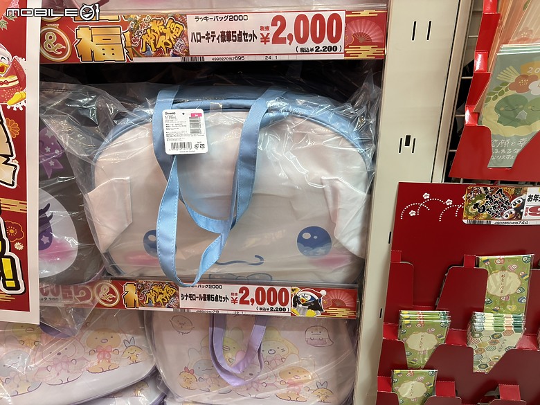 下集｜用旅行編織愛的記憶：一趟陪伴媽媽與孩子的日本之旅(Day2-京都、嵐山與心齋橋、十三車站篇)
