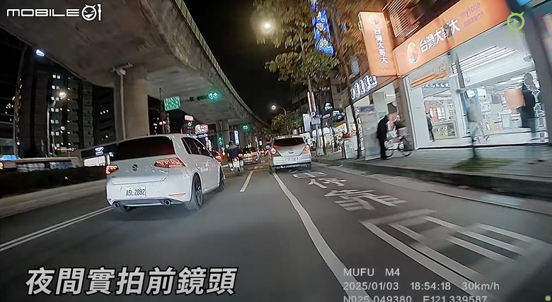 MUFU M4 黑盒子前後雙鏡行車記錄器開箱｜小巧強悍功能齊全，五千有找入手內建停車監控還有SONY星光級感光元件！