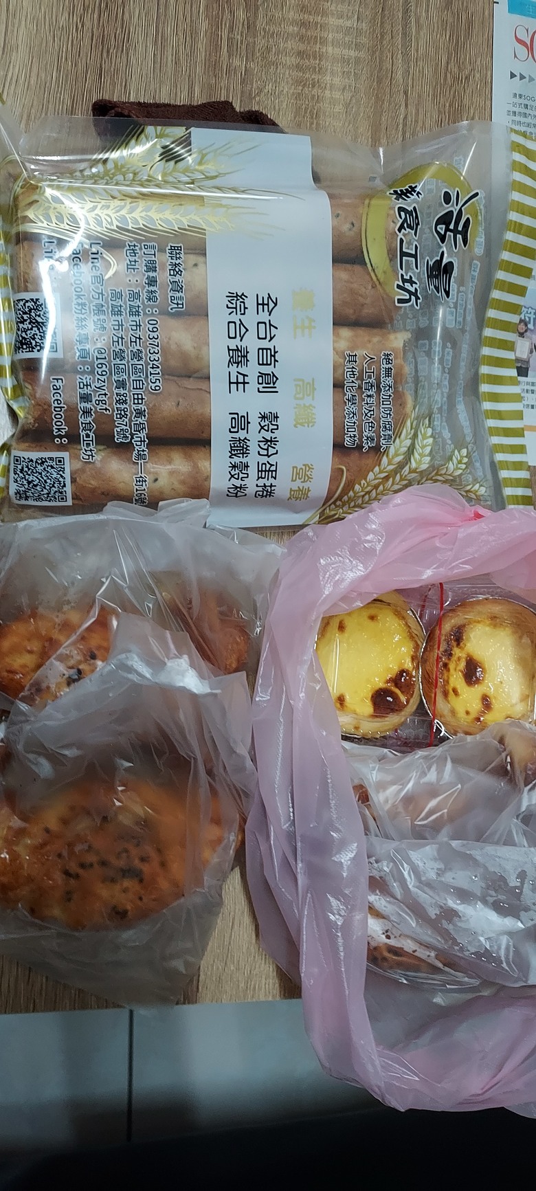 過年自由市場採買之旅【小惡魔畫蛇添福】