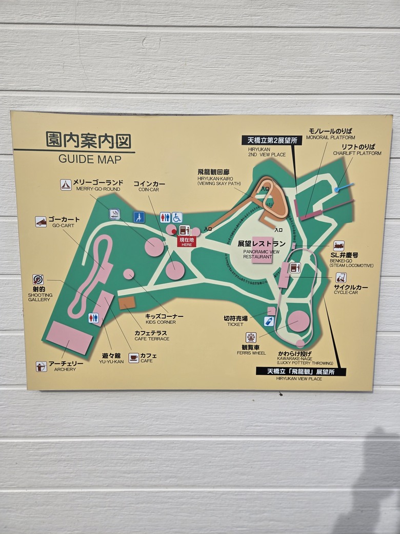 2024.12.25 日本京都天橋立 + 伊根舟屋&伊根灣遊船 一日遊