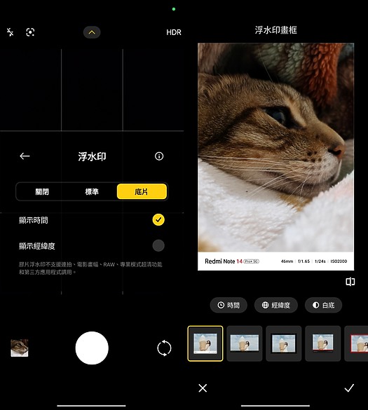 小米Redmi Note 14 Pro+體驗|AI加持、主攻耐用的性價之選