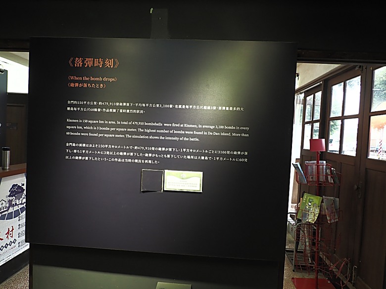 忠貞新村文化園區、異域故事館、太武新村眷村文化園區、中原文創園區、中庄吊橋與大漢溪山豬湖生態親水園區,吃吃喝喝之阿嬌米干與久留米日式咖哩 — 寒流來襲之中壢大溪一日遊