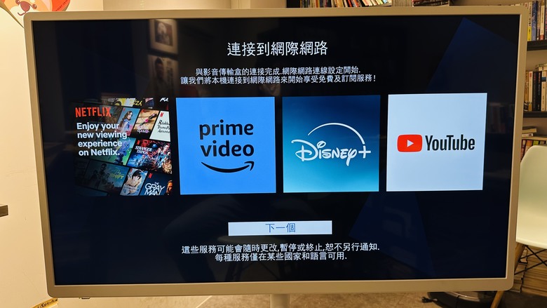 【試用心得】可移動小影院|影音娛樂好方便|Panasonic 43吋 可移動電視
