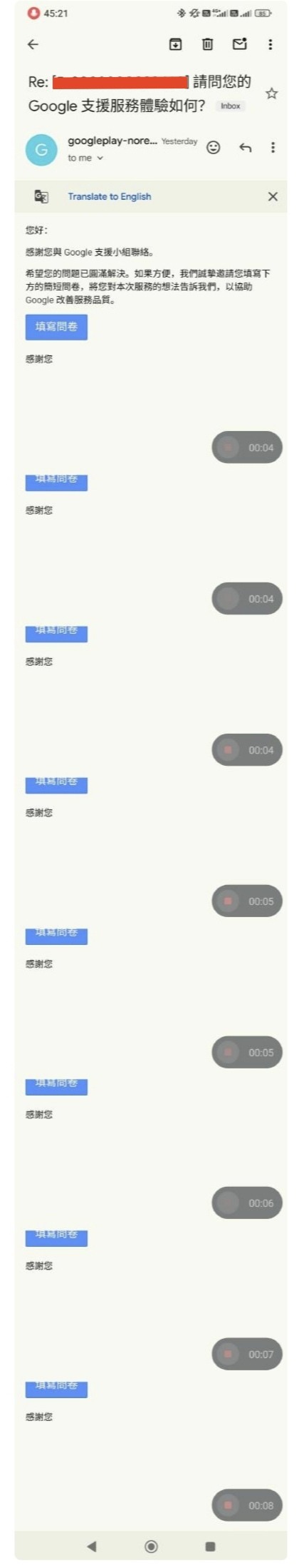 POCO F5 Pro分享