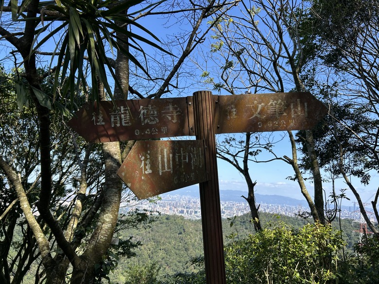 1/29 冷水坑古道、復興媒礦事務所及文筆山，Element 輕旅行