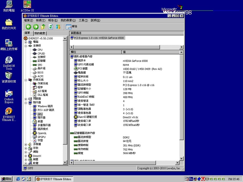 終於用775平台完成了一台Windows98~Windows11集一身