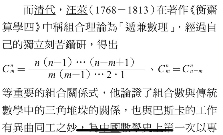 呵呵 包牌