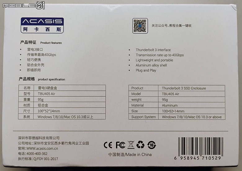 Mac mini M4 開箱