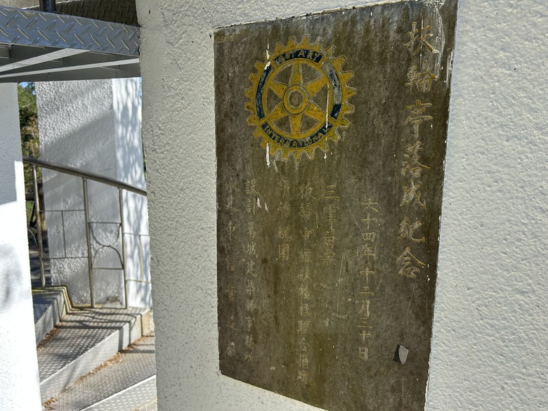 騎 遊 石 門 水 庫 ( 薑 母 島 之 旅 )
