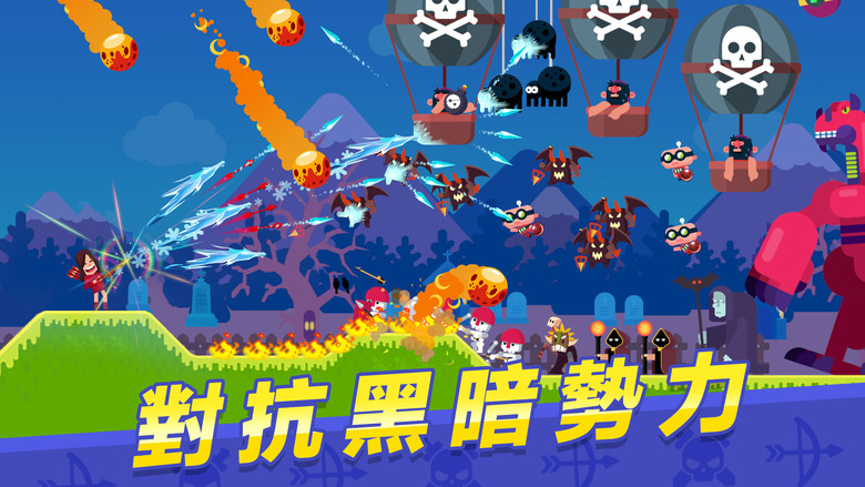 《弓箭特轟隊》1月3日 更新 BowBlitz 瞄準射擊 創意玩法 Roguelike 隨機技能 超級休閒 爽快割草 | Q版卡通風格 打爆殭屍怪物 獨特的PvP對戰 英雄和技能多到爆