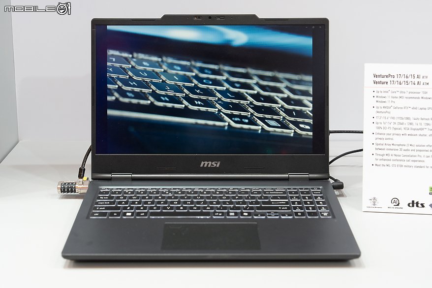 【CES2025】MSI Venture、Venture Pro 系列入列 完整尺寸與效能選擇滿足專業工作效率