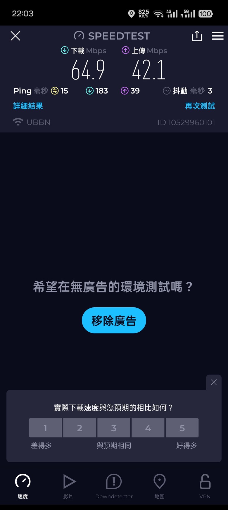 MERCUSYS MR27BE-Wi-Fi 7新體驗!
