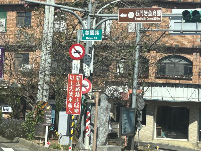 騎 遊 石 門 水 庫 ( 薑 母 島 之 旅 )