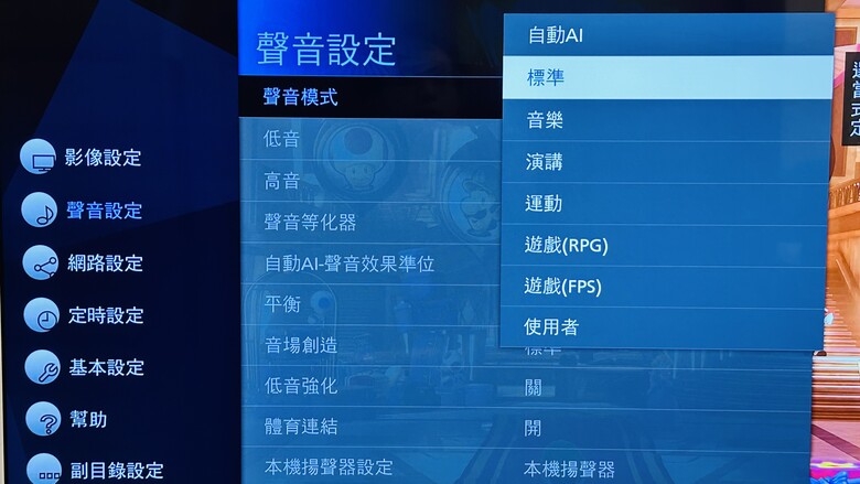 【試用心得】可移動小影院|影音娛樂好方便|Panasonic 43吋 可移動電視