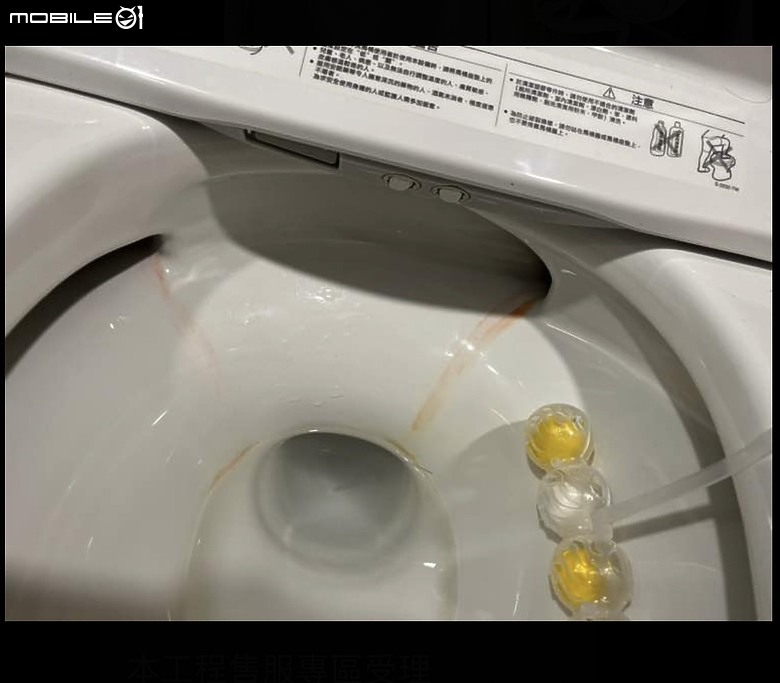 點我看大圖 2025/7/8留言更新_丞石土城建案_好室連連入住後修繕紀錄