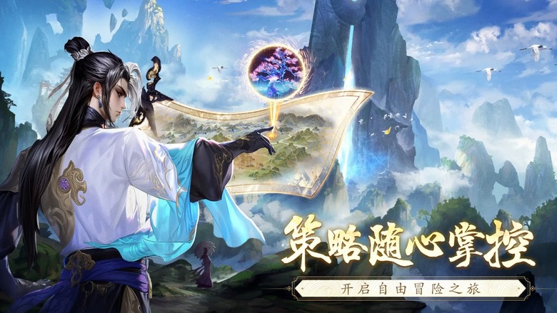 《逆襲的仙王》 1月10日 開啟測試 穿越題材 熱血江湖修仙情緣 3D玄幻仙俠MMO手遊 | 四大職業 魔君、靈師、玉虛、龍尊 次世代打造真實修仙世界 挑戰山海經奇珍異獸 探索奇境秘寶 試煉突破進階