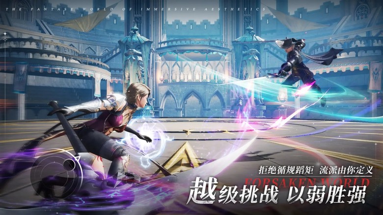《神魔大陸》 1月17日 正式上線 2025年 魔幻 MMORPG 鉅作 | 遊戲代言人：娜然 化身女神希莉婭 | 五大職業：獵魔人、咒術師、火槍手、血襲者、魔劍士 經典神魔 全新魔幻冒險旅程