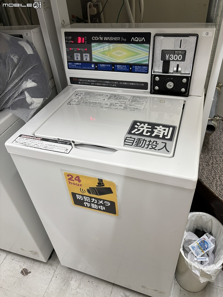 下集｜用旅行編織愛的記憶：一趟陪伴媽媽與孩子的日本之旅(Day2-京都、嵐山與心齋橋、十三車站篇)