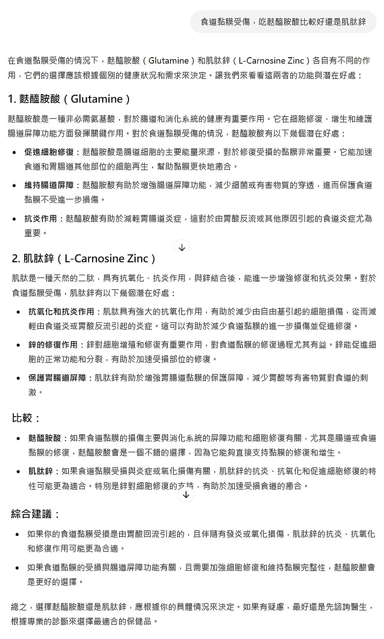 點我看大圖