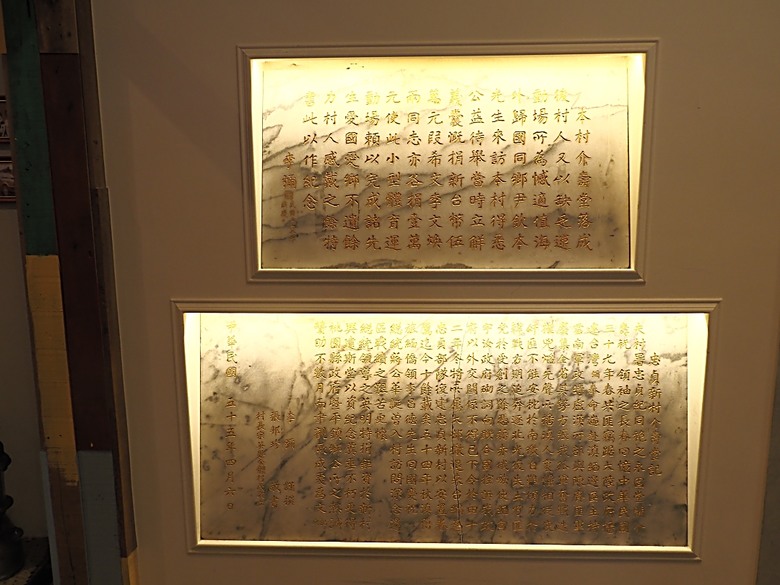 忠貞新村文化園區、異域故事館、太武新村眷村文化園區、中原文創園區、中庄吊橋與大漢溪山豬湖生態親水園區,吃吃喝喝之阿嬌米干與久留米日式咖哩 — 寒流來襲之中壢大溪一日遊
