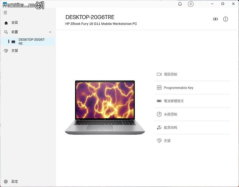 HP ZBook Fury 16 G11 行動工作站｜擁強悍效能與超高擴充性 AI 創作利器！