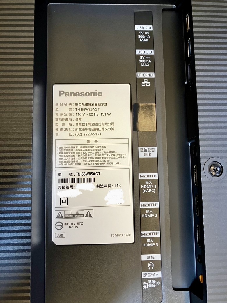 【分享】深入體驗Panasonic TN-55W85AGT電視，震撼視聽覺效果！探索極致畫質與智能功能